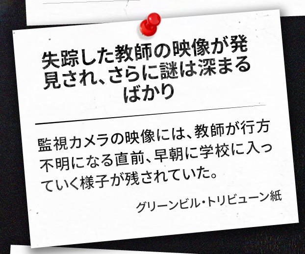 【DbD】新チャプター“あらゆる悪しきもの”が3月13日に配信決定。キラー“アンノウン”、サバイバー“セーブル・ウォード”、新マップが追加。PTBがSteamで本日（2/21）より開始
