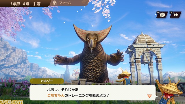 『モンスターファーム2』20周年。CDからモンスターを誕生させるゲームの第2弾。看板キャラクターであるモッチーも初登場【今日は何の日？】