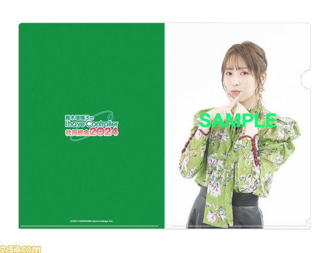 image_clearfile_yorunobu_01_aokiruriko_event2024