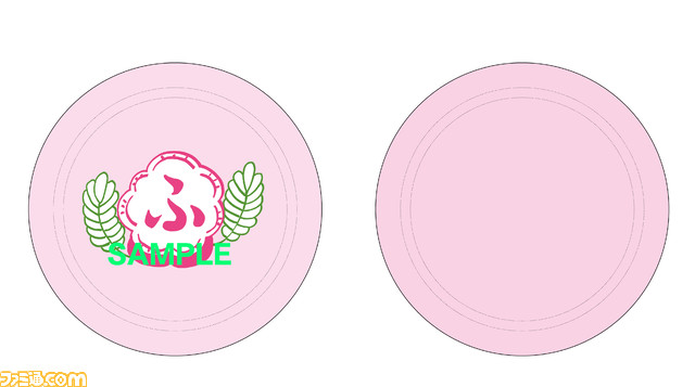 ナイトキャップSAMPLE入り