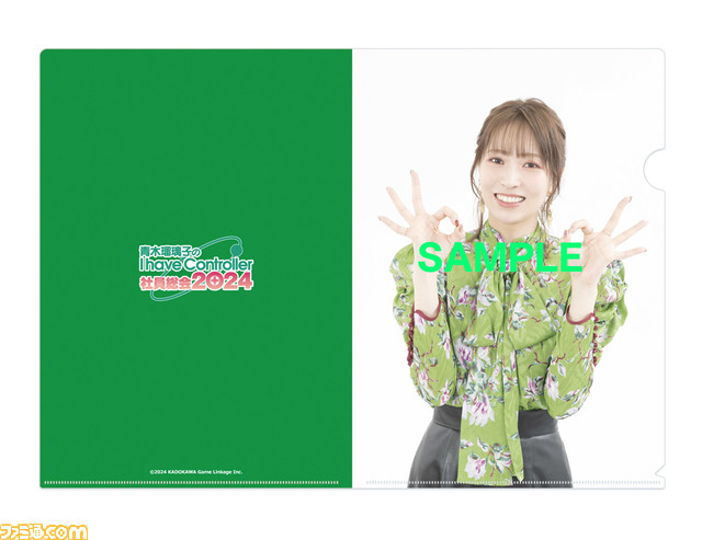 image_clearfile_hirunobu_01_aokiruriko_event2024
