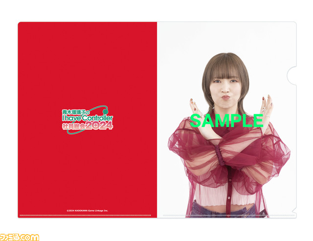 image_clearfile_hirunobu_02_aokiruriko_event2024