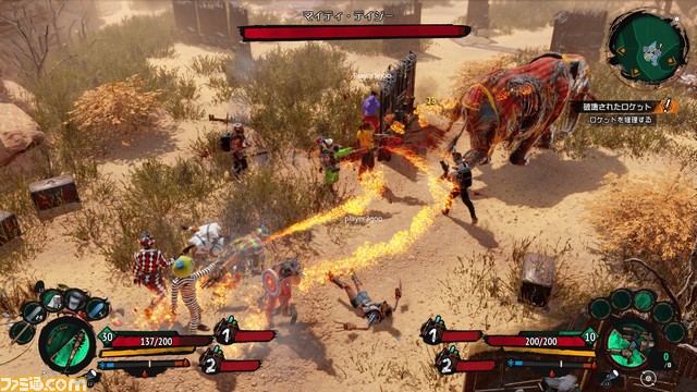 『ウェルカム トゥ パラダイズ』マルチプレイを紹介するトレーラーが公開。生存の鍵を握るチームワークやゾンビとの協力について解説