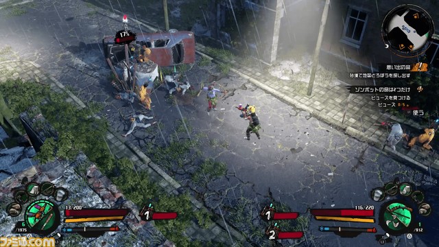 『ウェルカム トゥ パラダイズ』マルチプレイを紹介するトレーラーが公開。生存の鍵を握るチームワークやゾンビとの協力について解説