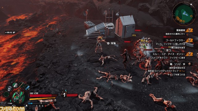 『ウェルカム トゥ パラダイズ』マルチプレイを紹介するトレーラーが公開。生存の鍵を握るチームワークやゾンビとの協力について解説