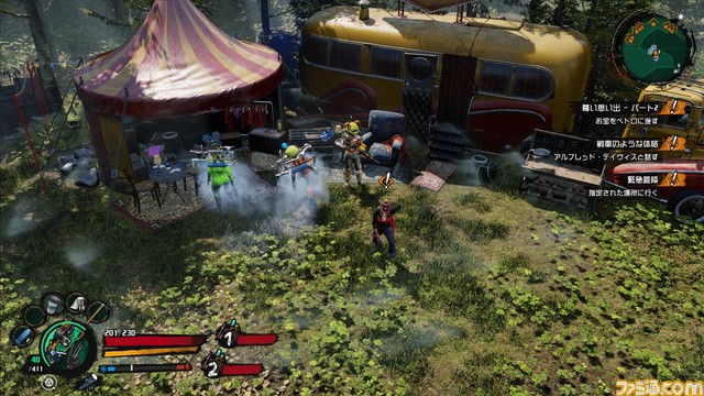 『ウェルカム トゥ パラダイズ』マルチプレイを紹介するトレーラーが公開。生存の鍵を握るチームワークやゾンビとの協力について解説