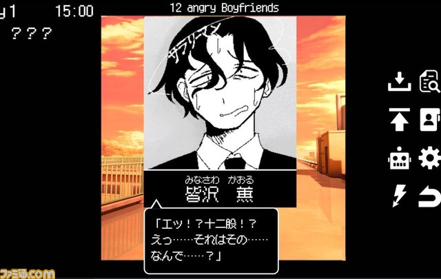 12人のヤンデレ彼氏を全員振る恋愛風ノベルゲーム『十二股全部フる』ブラウザ版が公開。彼氏に彼氏をぶつけて効率よく別れよう。