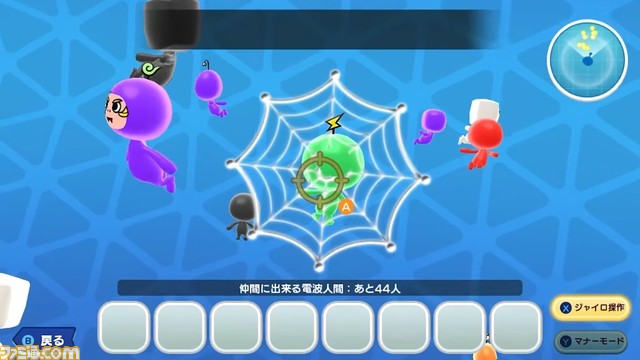 Switch『New 電波人間のRPG』発表。基本プレイ無料で2024年に配信【Nintendo Direct】