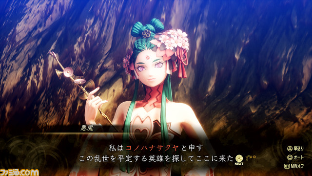 【メガテン】『真・女神転生5 Vengeance』6月21日発売。虐げられた者たちの復讐譚となる新ストーリー追加、物語中盤以降に大きく分岐【Nintendo Direct】