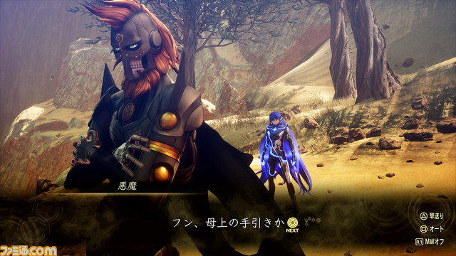 【メガテン】『真・女神転生5 Vengeance』6月21日発売。虐げられた者たちの復讐譚となる新ストーリー追加、物語中盤以降に大きく分岐【Nintendo Direct】