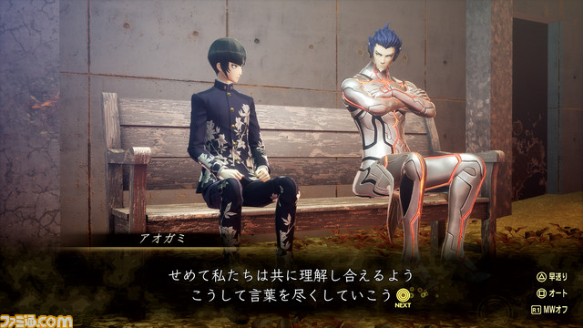 【メガテン】『真・女神転生5 Vengeance』6月21日発売。虐げられた者たちの復讐譚となる新ストーリー追加、物語中盤以降に大きく分岐【Nintendo Direct】