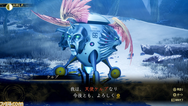 【メガテン】『真・女神転生5 Vengeance』6月21日発売。虐げられた者たちの復讐譚となる新ストーリー追加、物語中盤以降に大きく分岐【Nintendo Direct】