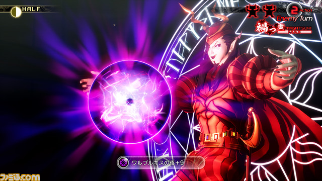 【メガテン】『真・女神転生5 Vengeance』6月21日発売。虐げられた者たちの復讐譚となる新ストーリー追加、物語中盤以降に大きく分岐【Nintendo Direct】