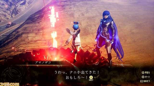 【メガテン】『真・女神転生5 Vengeance』6月21日発売。虐げられた者たちの復讐譚となる新ストーリー追加、物語中盤以降に大きく分岐【Nintendo Direct】