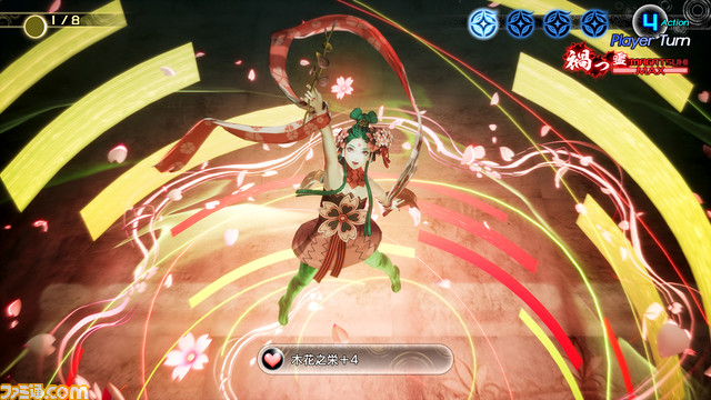 【メガテン】『真・女神転生5 Vengeance』6月21日発売。虐げられた者たちの復讐譚となる新ストーリー追加、物語中盤以降に大きく分岐【Nintendo Direct】