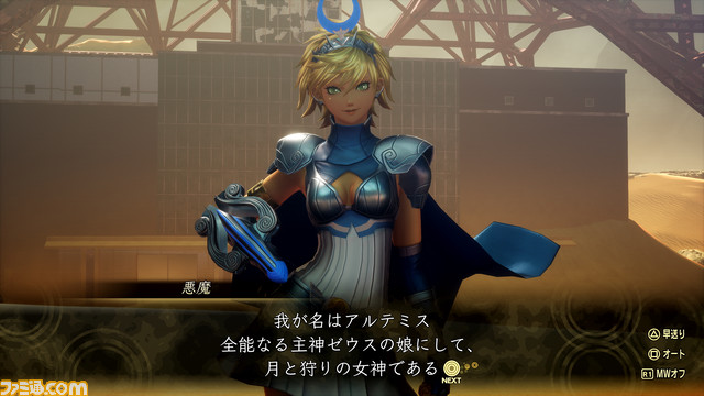 【メガテン】『真・女神転生5 Vengeance』6月21日発売。虐げられた者たちの復讐譚となる新ストーリー追加、物語中盤以降に大きく分岐【Nintendo Direct】