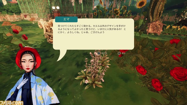 『ガーデンライフ:夢の庭をつくろう』ストーリー紹介トレーラーが公開。自由に庭づくりを楽しめるクリエイティブモードも搭載