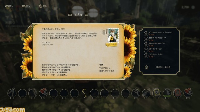 『ガーデンライフ:夢の庭をつくろう』ストーリー紹介トレーラーが公開。自由に庭づくりを楽しめるクリエイティブモードも搭載