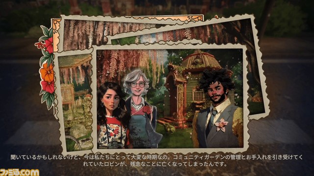 『ガーデンライフ:夢の庭をつくろう』ストーリー紹介トレーラーが公開。自由に庭づくりを楽しめるクリエイティブモードも搭載