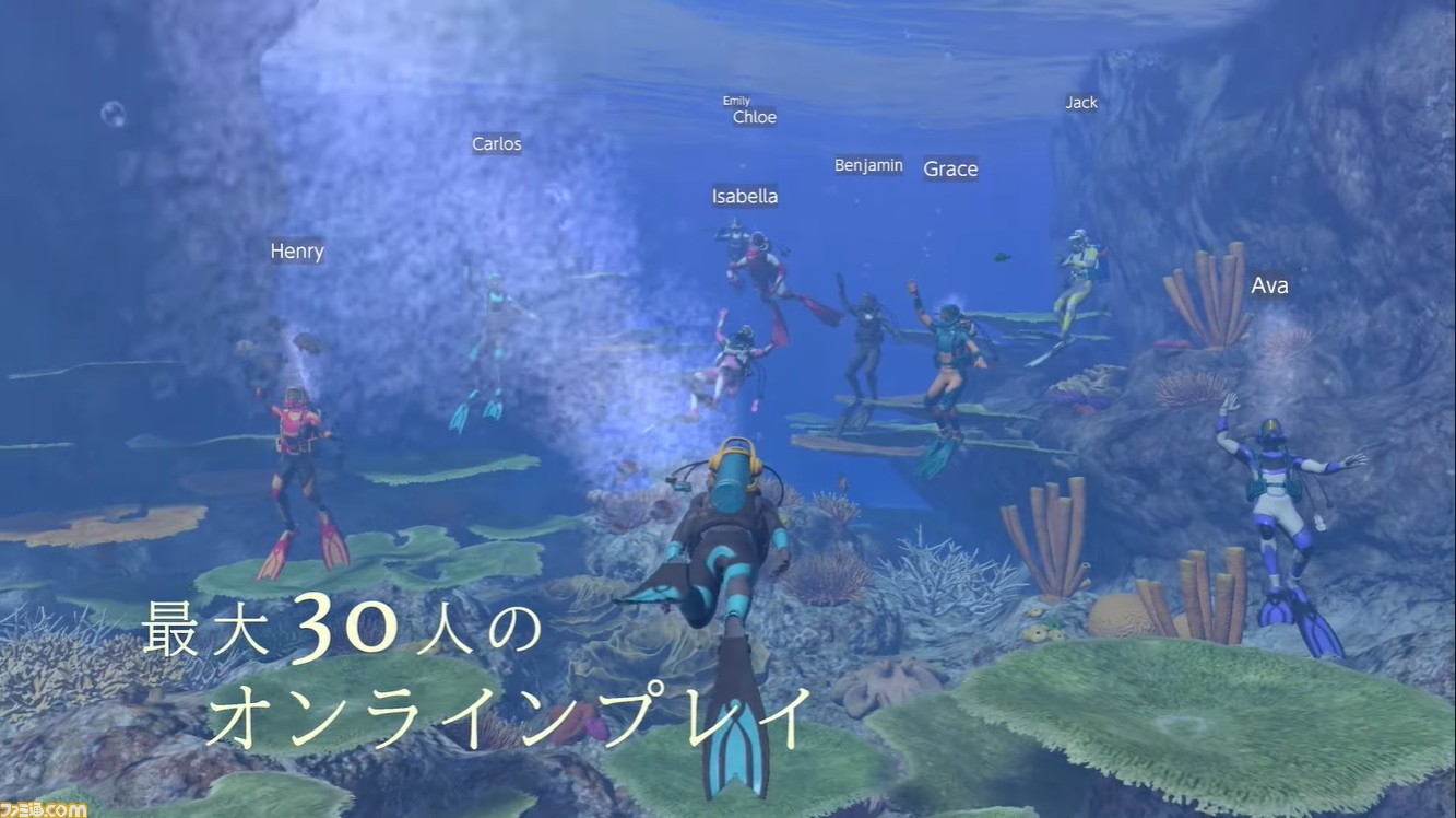 新作『フォーエバーブルー ルミナス』が5/2発売。予約受付が本日（2/21