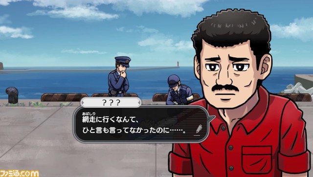 リメイク版『オホーツクに消ゆ』2024年夏発売決定。堀井雄二氏監修の新作ストーリーも収録【Nintendo Direct】