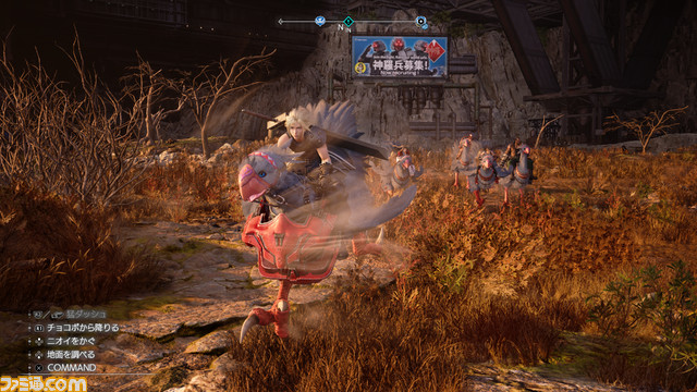 『FF7 リバース』体験版がアップデート。“ジュノンエリア編”が新たにプレイ可能に。広大なワールドマップの探索要素の一部が収録され、バトルでは5人のキャラを操作できる