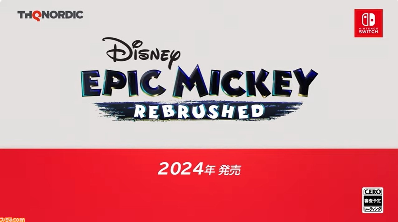 ミッキー往年のアクションアドベンチャーがSwitchで蘇る ミッキー往年のアクションアドベンチャーがSwitchで蘇る