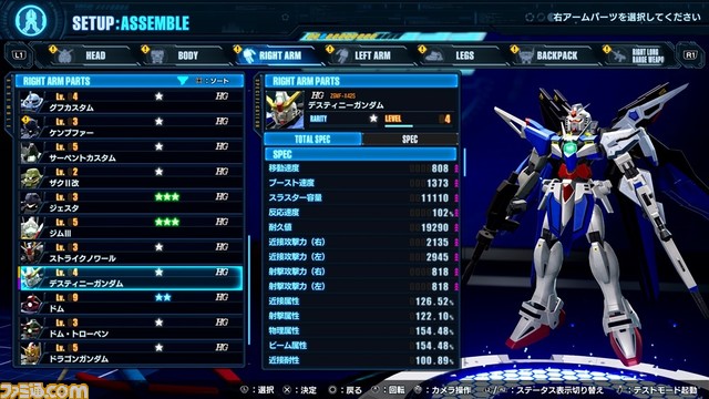 『ガンダムブレイカー4』発表。ベース機体は250体以上、左右で別パーツも付け替え可能、新モード“ジオラマ”も用意【Nintendo Direct】