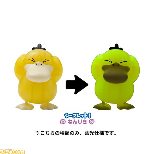 ポケモン』コダックだらけのカプセルトイ“悩む?∞コダック”がポケモン
