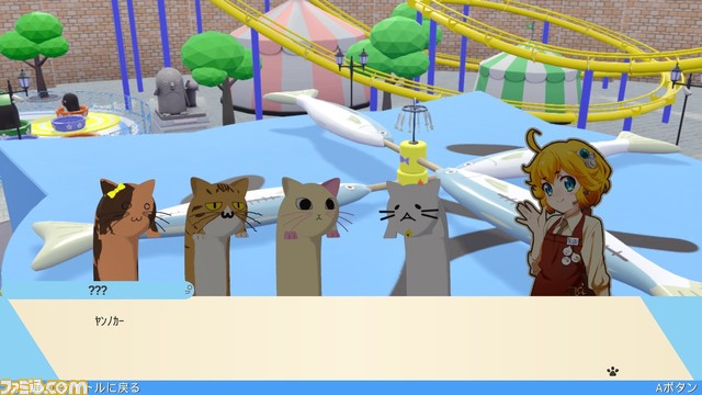 『Nyaaaanvy』本日(2/22)よりSwitch、Steamにて配信開始。また、3月2,3日にて、esportsプレイヤーが参戦するスペシャルステージの開催も