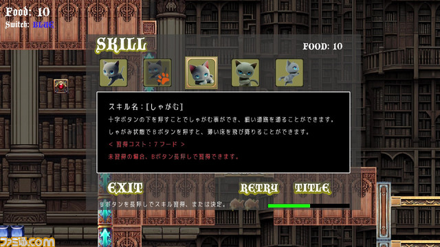 愛猫家のための2Dアクション『ツクールシリーズ CAT AND CASTLE』発売。猫のモイちゃんの実写映像や生声を使用。募集したかわいい猫ちゃんたちもゲスト出演