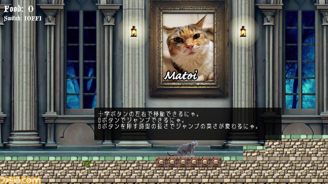 愛猫家のための2Dアクション『ツクールシリーズ CAT AND CASTLE』発売。猫のモイちゃんの実写映像や生声を使用。募集したかわいい猫ちゃんたちもゲスト出演