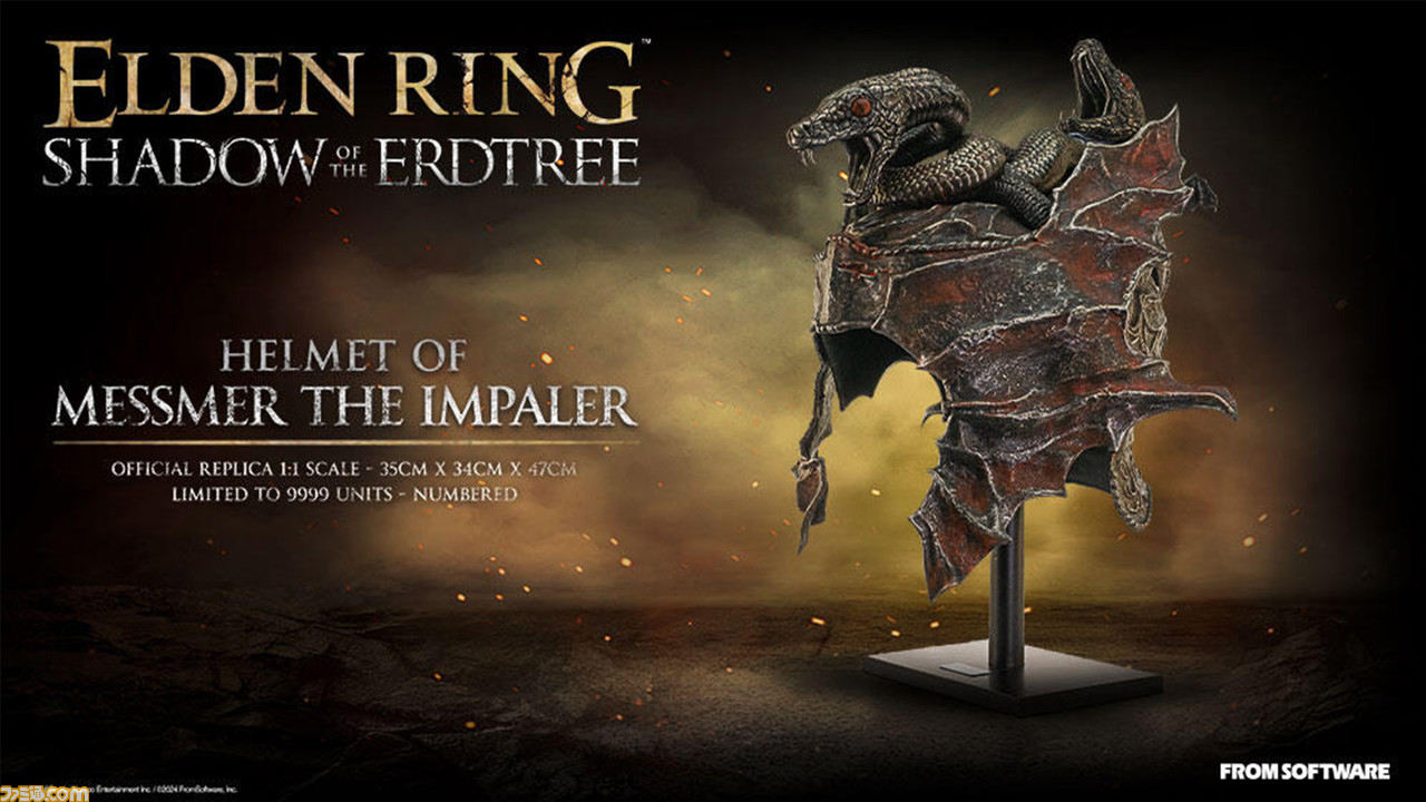 エルデンリング　メスメル　ヘルメット　レプリカ1/1 エルデンリング メスメル ヘルメット レプリカ1/1 エルデンリング