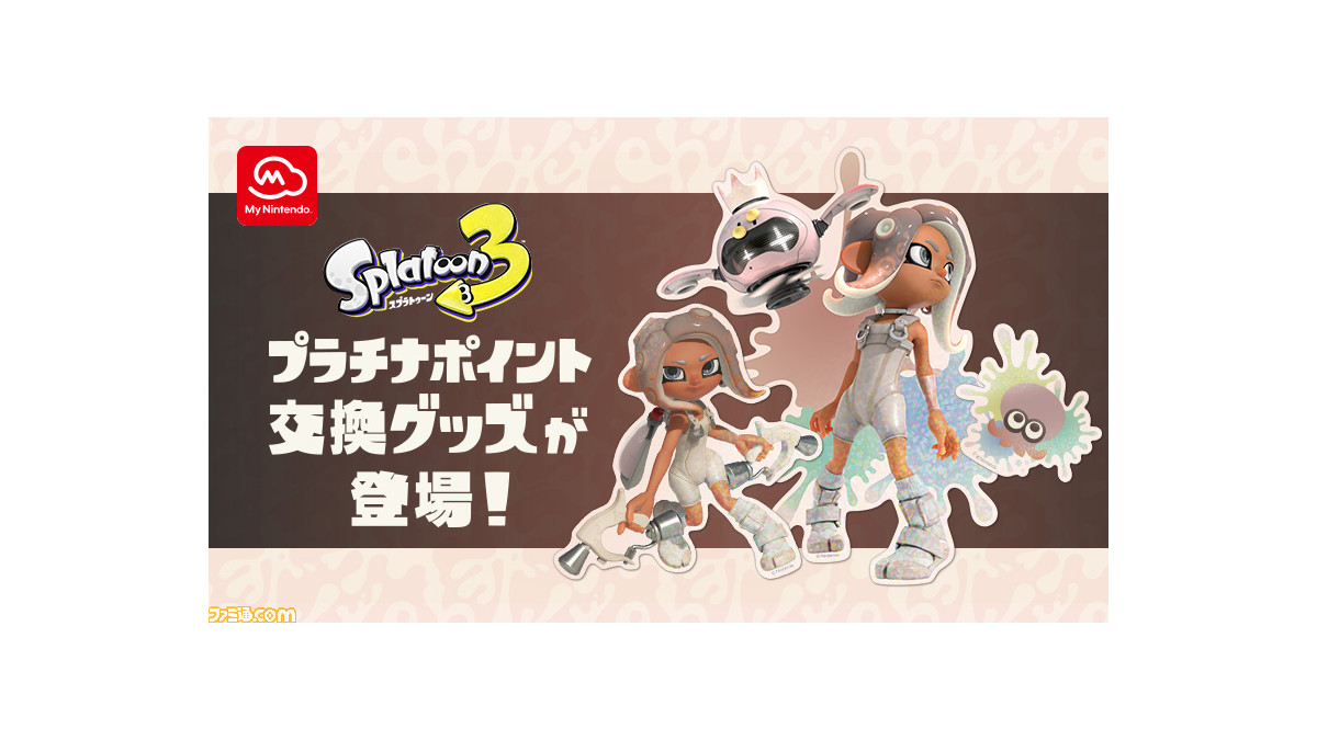 スプラトゥーン3』サイド・オーダーの8号とヒメのイカした スプラトゥーン3』サイド・オーダーの8号とヒメのイカした