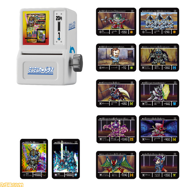 『SDガンダム外伝 聖機兵物語』のカードを手のひらサイズで再現。ミニミニカードダス第3弾のオンライン予約がスタート