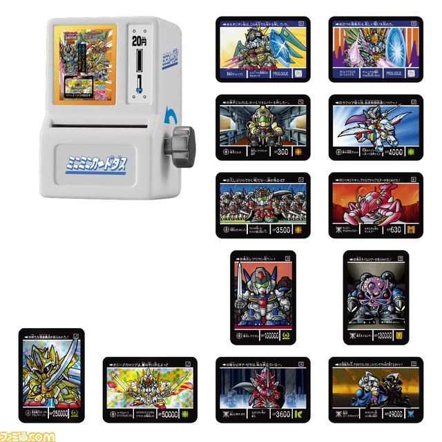 『SDガンダム外伝 聖機兵物語』のカードを手のひらサイズで再現。ミニミニカードダス第3弾のオンライン予約がスタート