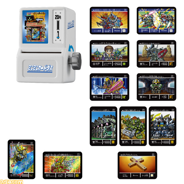 『SDガンダム外伝 聖機兵物語』のカードを手のひらサイズで再現。ミニミニカードダス第3弾のオンライン予約がスタート