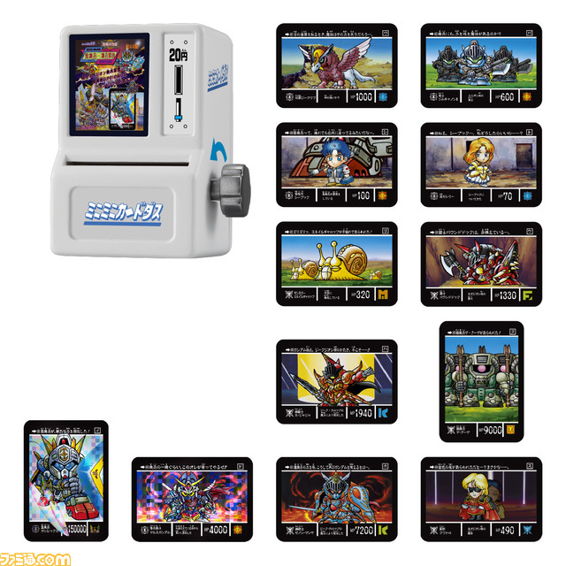 『SDガンダム外伝 聖機兵物語』のカードを手のひらサイズで再現。ミニミニカードダス第3弾のオンライン予約がスタート