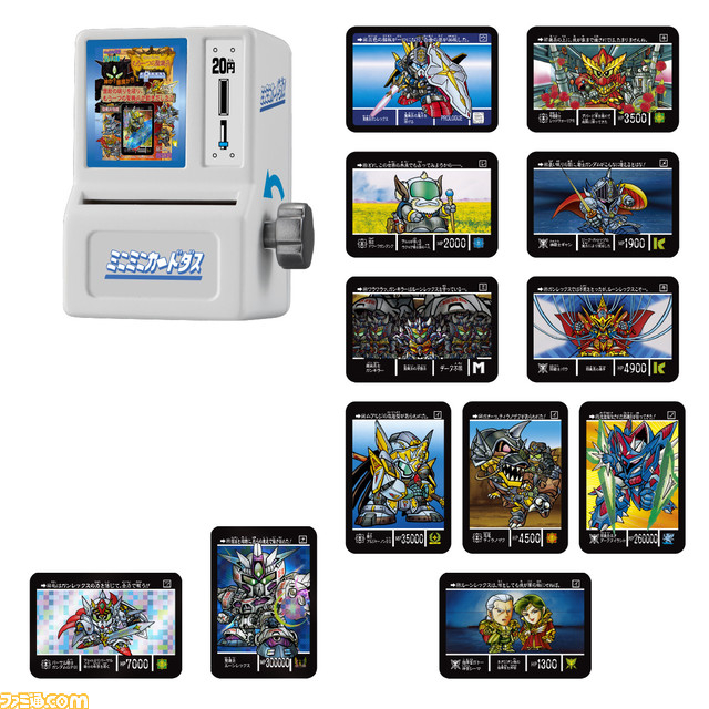 『SDガンダム外伝 聖機兵物語』のカードを手のひらサイズで再現。ミニミニカードダス第3弾のオンライン予約がスタート