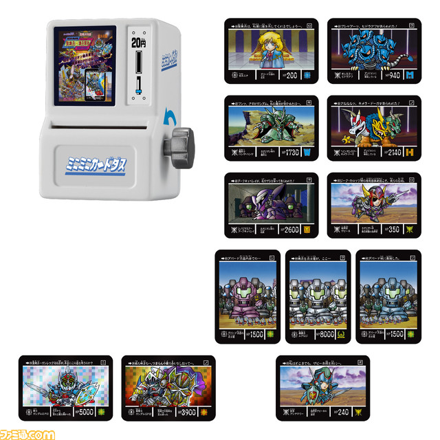 『SDガンダム外伝 聖機兵物語』のカードを手のひらサイズで再現。ミニミニカードダス第3弾のオンライン予約がスタート