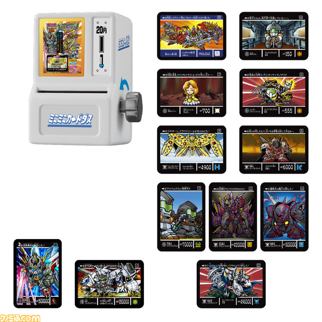 『SDガンダム外伝 聖機兵物語』のカードを手のひらサイズで再現。ミニミニカードダス第3弾のオンライン予約がスタート