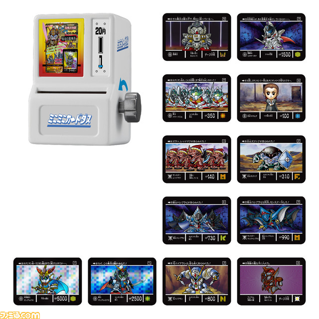 『SDガンダム外伝 聖機兵物語』のカードを手のひらサイズで再現。ミニミニカードダス第3弾のオンライン予約がスタート