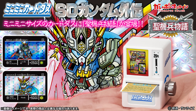 新着 SDガンダム 気軽 パート1〜9アルバムセット カードダス カードダスその他