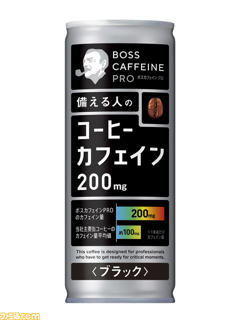 『ウマ娘』×ボスカフェイン プロのコラボ缶が3月26日に発売。GIボスジャンを着たマヤノトップガン、ナリタブライアンなど(全4種)が登場