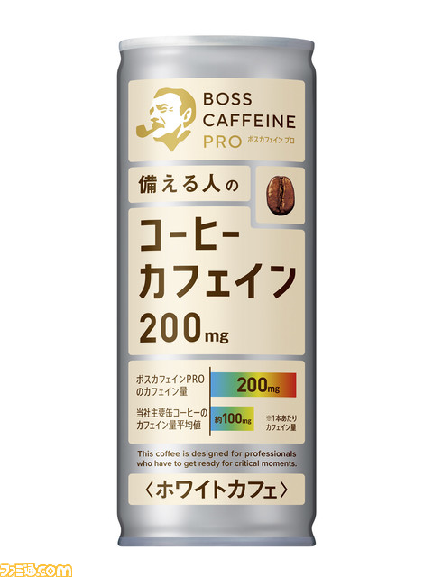 『ウマ娘』×ボスカフェイン プロのコラボ缶が3月26日に発売。GIボスジャンを着たマヤノトップガン、ナリタブライアンなど(全4種)が登場