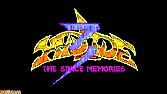 【Switch】『EGGコンソール ハイドライド3 PC-8801mkIISR』が配信。ゲーム内のマニュアルやシーンを閲覧しやすくなり没入感アップ