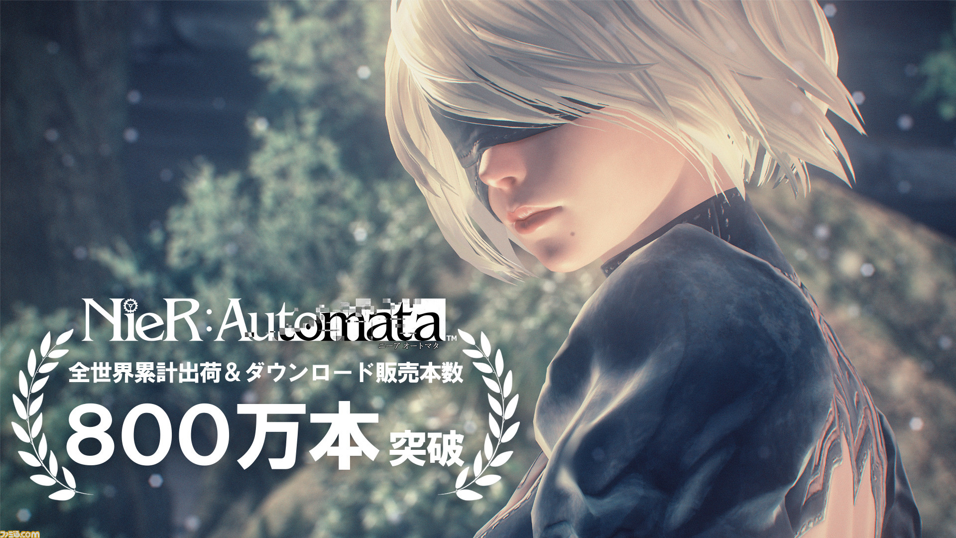 Amazon.co.jp: ニーア オートマタ - PS4 : ゲーム