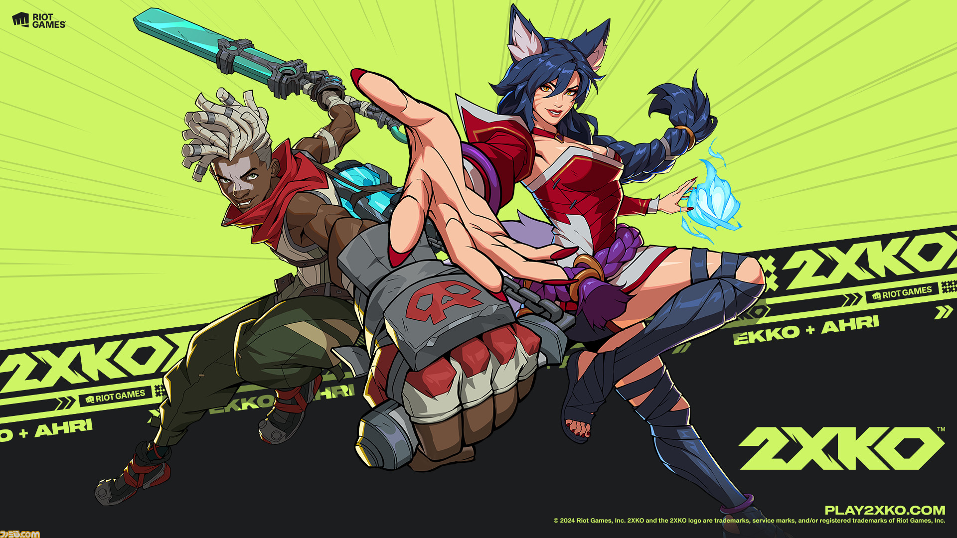 『LoL』格ゲーの正式名称が『2XKO』に決定。2025年にPS5、Xbox Series XS、PCで登場。年末までにプレイテストも予定