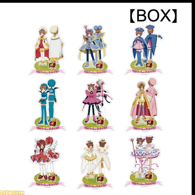 アニメ『カードキャプターさくら』25周年記念展のグッズが公式サイトにて受注販売開始。“さくらのスリッパ”やケロちゃんのポシェットほか魅力的アイテム多数