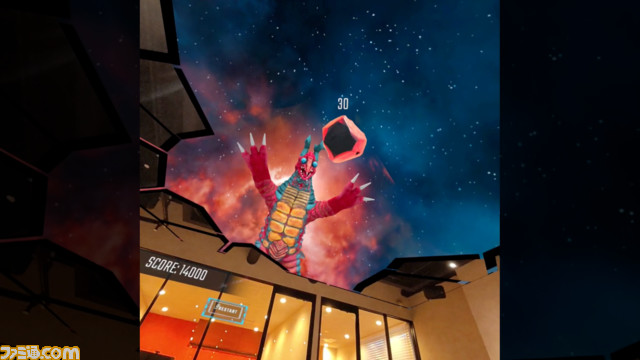 円谷プロと東映アニメーションの怪獣が登場するMR(複合現実)ゲーム『KAIJU DECODE -super multiverse MR- 』Meta Questにて発売